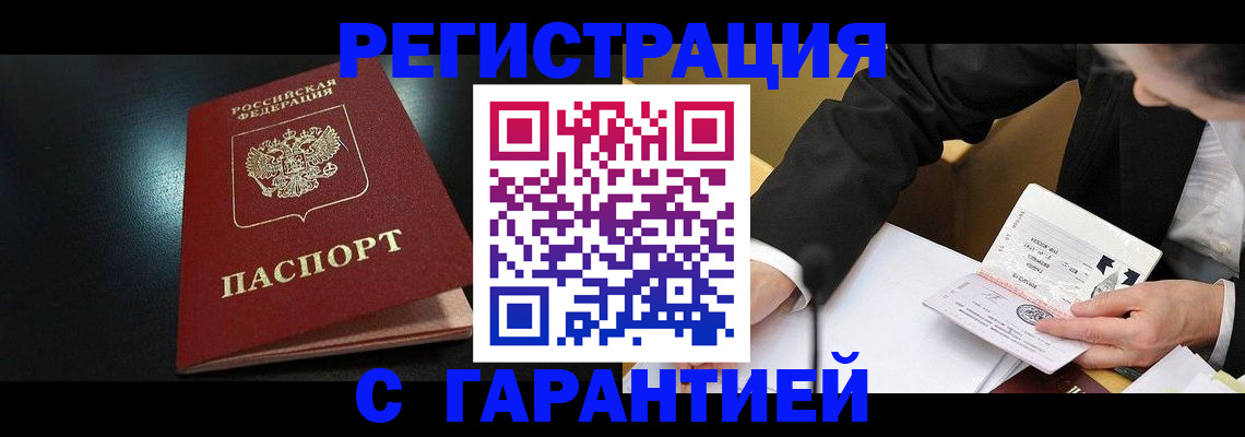 регистрация для дет. сада в Ужуре